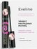 Eveline Extension Vol. для ресниц тушь объем И удлинение х10 10МЛ