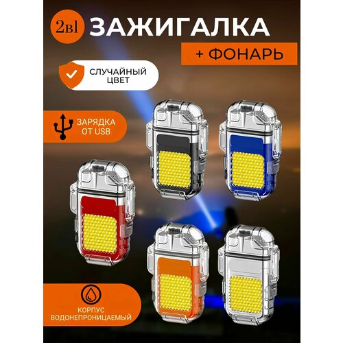 Светодиодный фонарь / Водонепроницаемая с прикуривателем фонарем