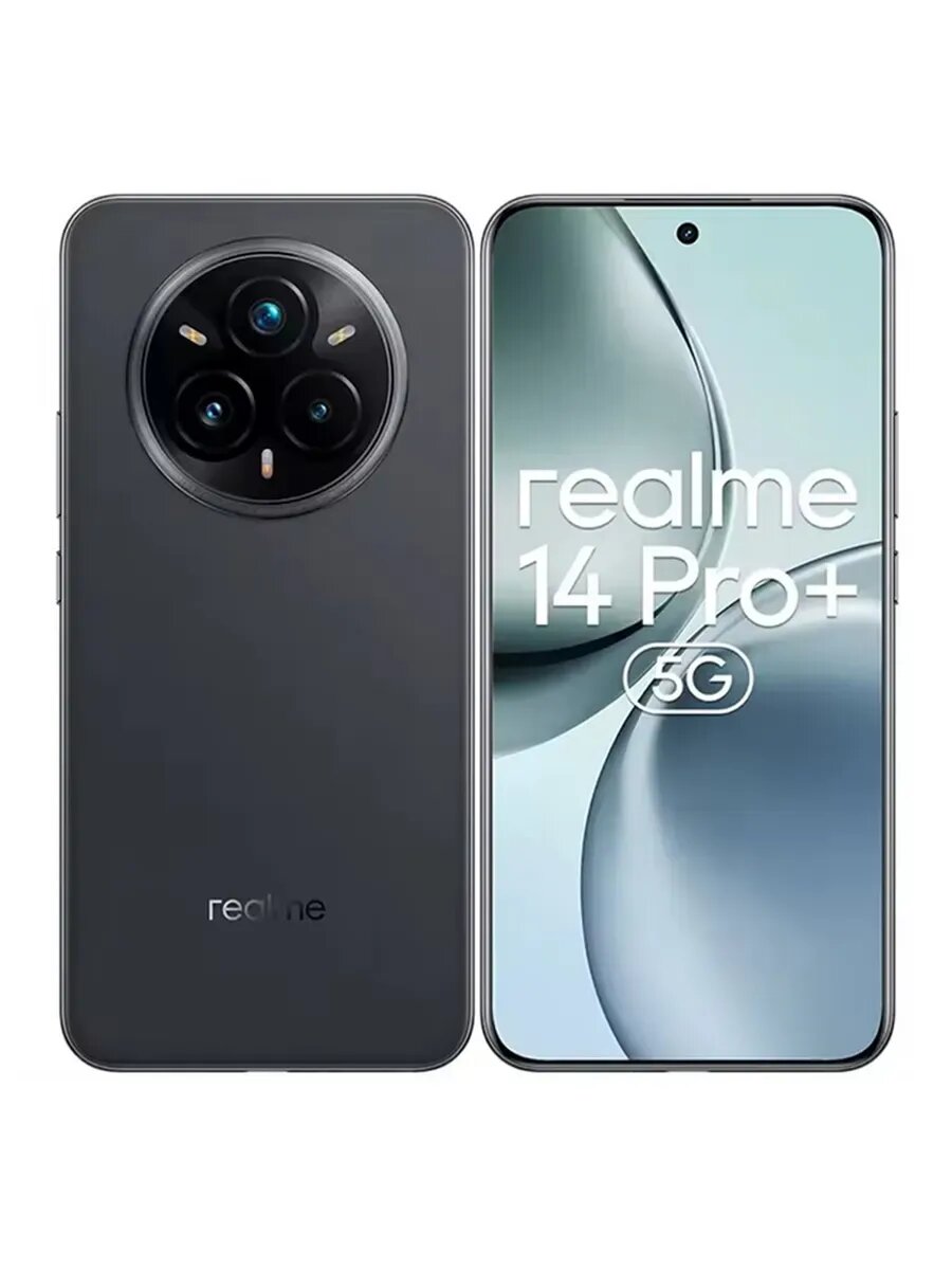 Смартфон 14 Pro+ 5G 8+256GB Замша Серый
