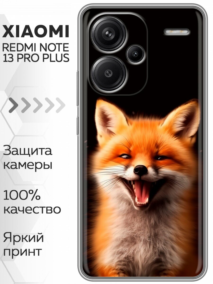 Чехол для Xiaomi Redmi Note 13 Pro Plus 5G с принтом Смешная лиса на Сяоми Редми Нот 13 Про Плюс 5G