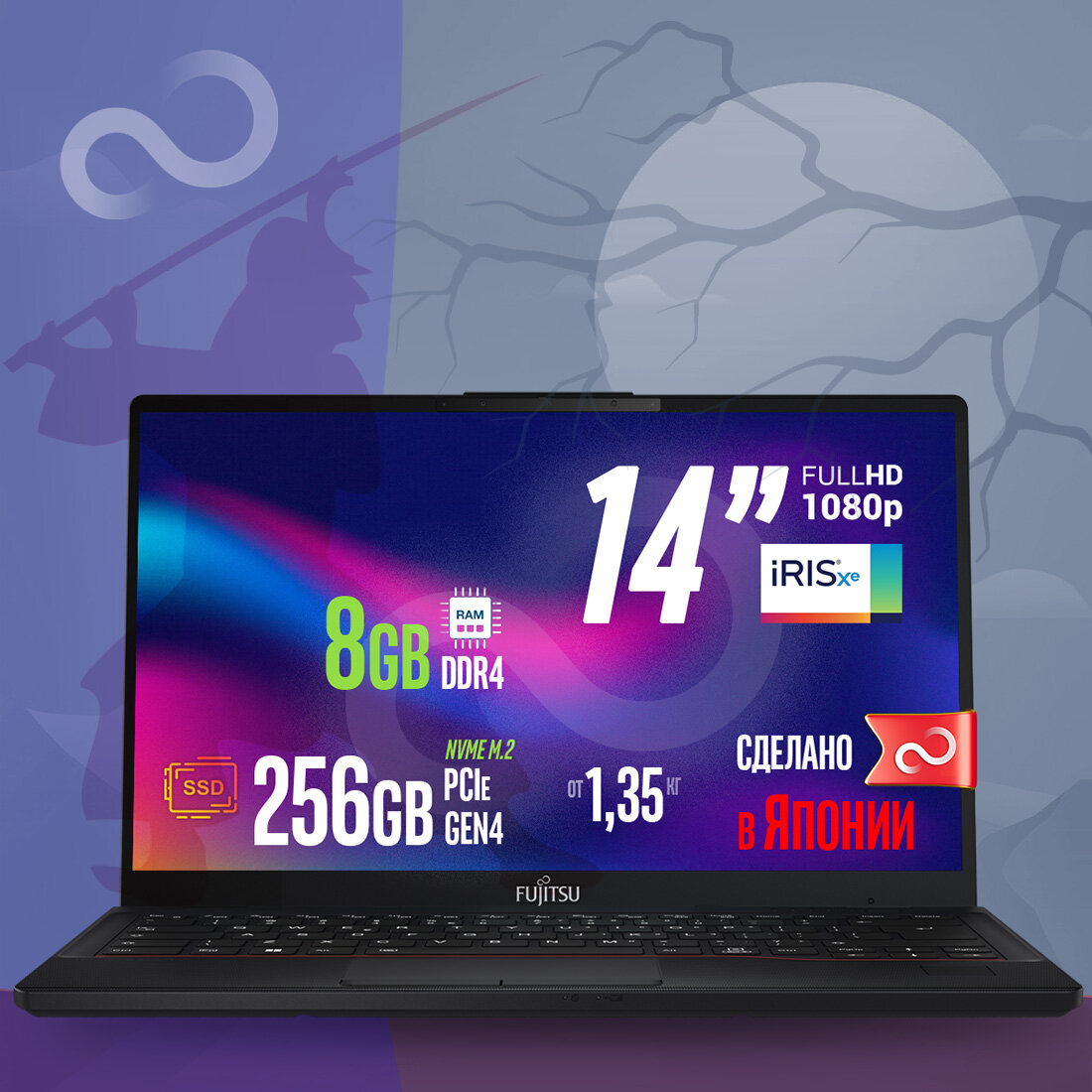 Ноутбук Fujitsu LIFEBOOK E5412 BLACK, Intel Core i5-1235U, 14” Full HD IPS, Anti-glare, 8GB DDR4-3200MHz, SSD 256GB PCIe GEN4, Intel Iris Xe Graphics, WINDOWS 11 PRO, клавиатура RU/US, гарантия 1 год, сделано в Японии
