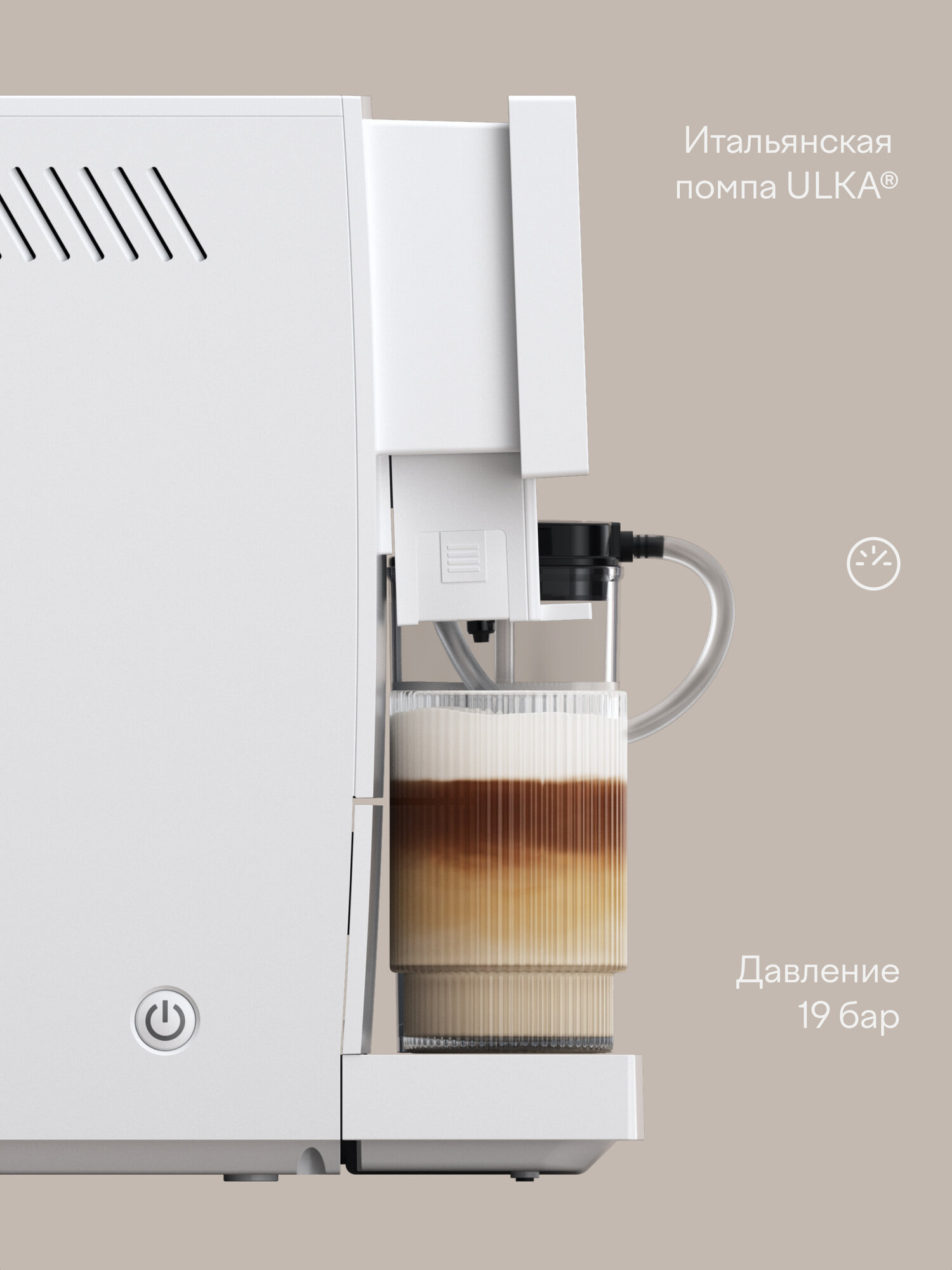 Капучинаторы Xiaomi Кофемашина с автоматическим капучинатором Tuvio TCM20AA, белый