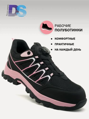 Изображение товара Женские защитные спортивные ботинки DIAN SEN, летние, гибкий стальной носок, нескользящая