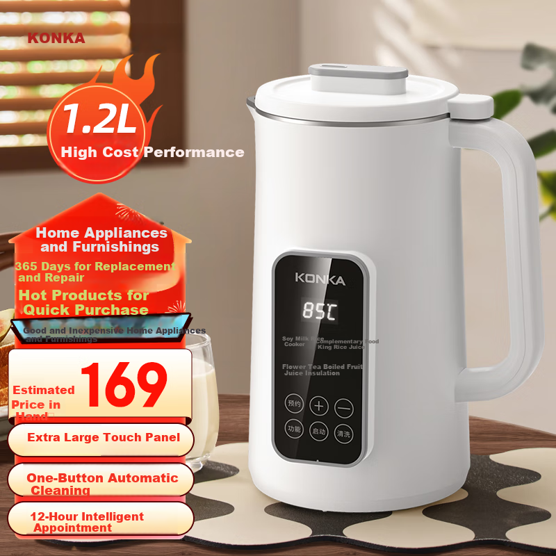 KONKA Soy Milk Maker 1.2L Household Fully Automatic Multi-function 1-2 Person Wall-breaking Machine Filter-free Residue-free 12H Reservation Low Noise Hands-free Breakfast Machine KDJJ-1502E-W
