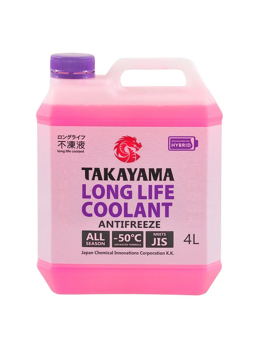 Антифриз TAKAYAMA LONG LIFE COOLANT HYBRID фиолетовый 4 л