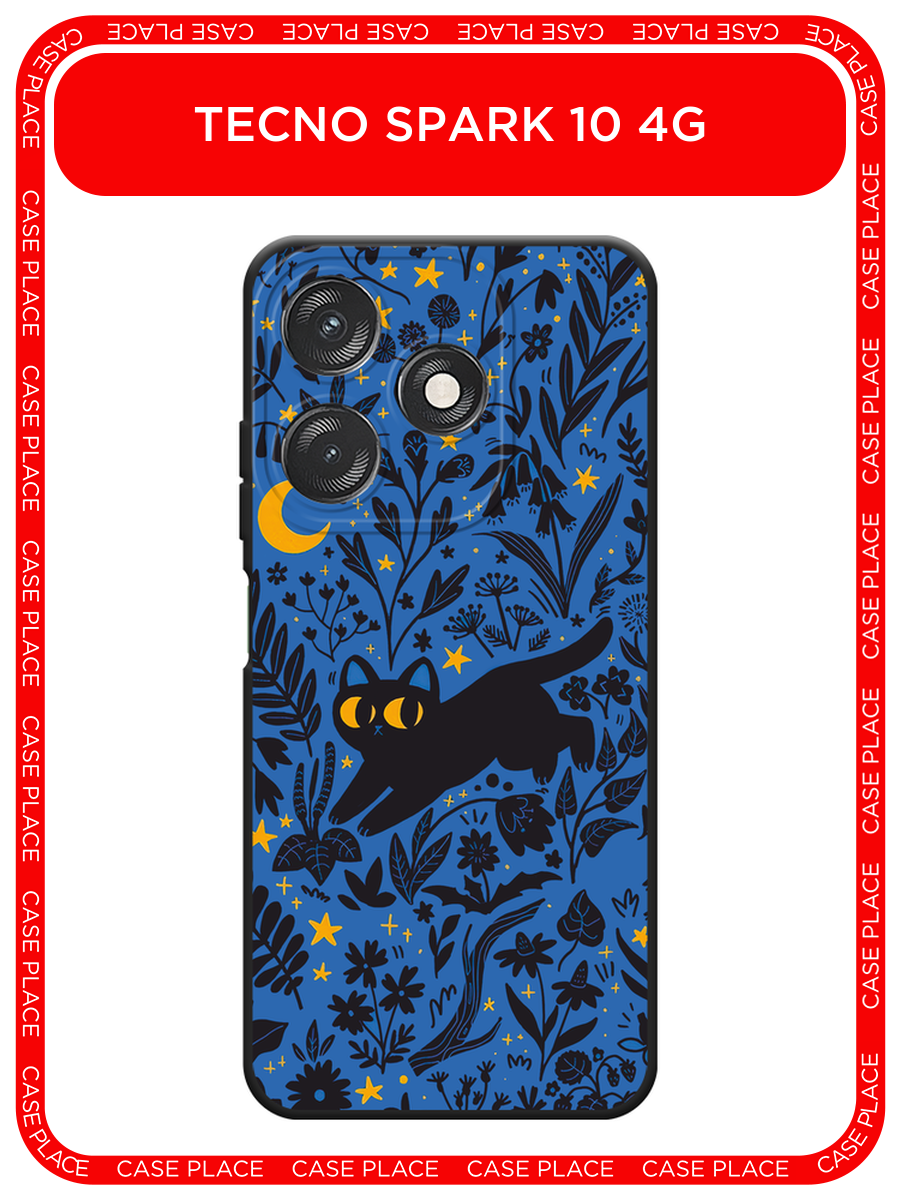 Черный матовый чехол на Tecno Spark 10/10C / Техно Спарк 10/10С с принтом Ночной котик