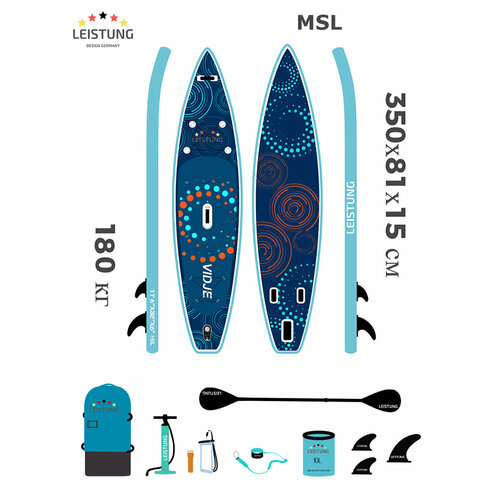 Сап борд надувной двухслойный для плаванья LEISTUNG VIJDE MSL Fusion 11.6 / Доска SUP board / Сапборд