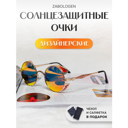 Солнцезащитные очки Zabologen, оранжевый