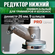 Редуктор бензокосы триммера нижний, 26 мм, количество шлицов 9