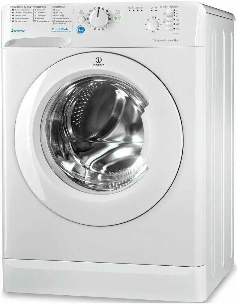 Стиральная машина Indesit BWSB 51051, защита от протечек и детей, 5 кг, 17 программ