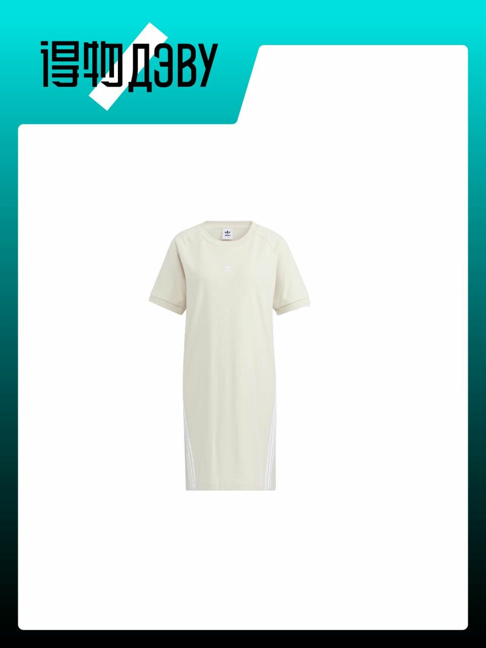 Платье adidas Originals, размер 34
