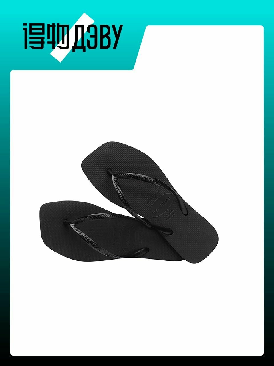 Шлёпанцы havaianas, размер 39/40