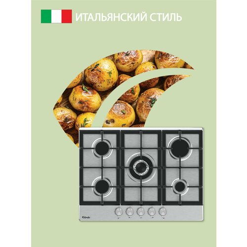 фото Варочная панель ardo