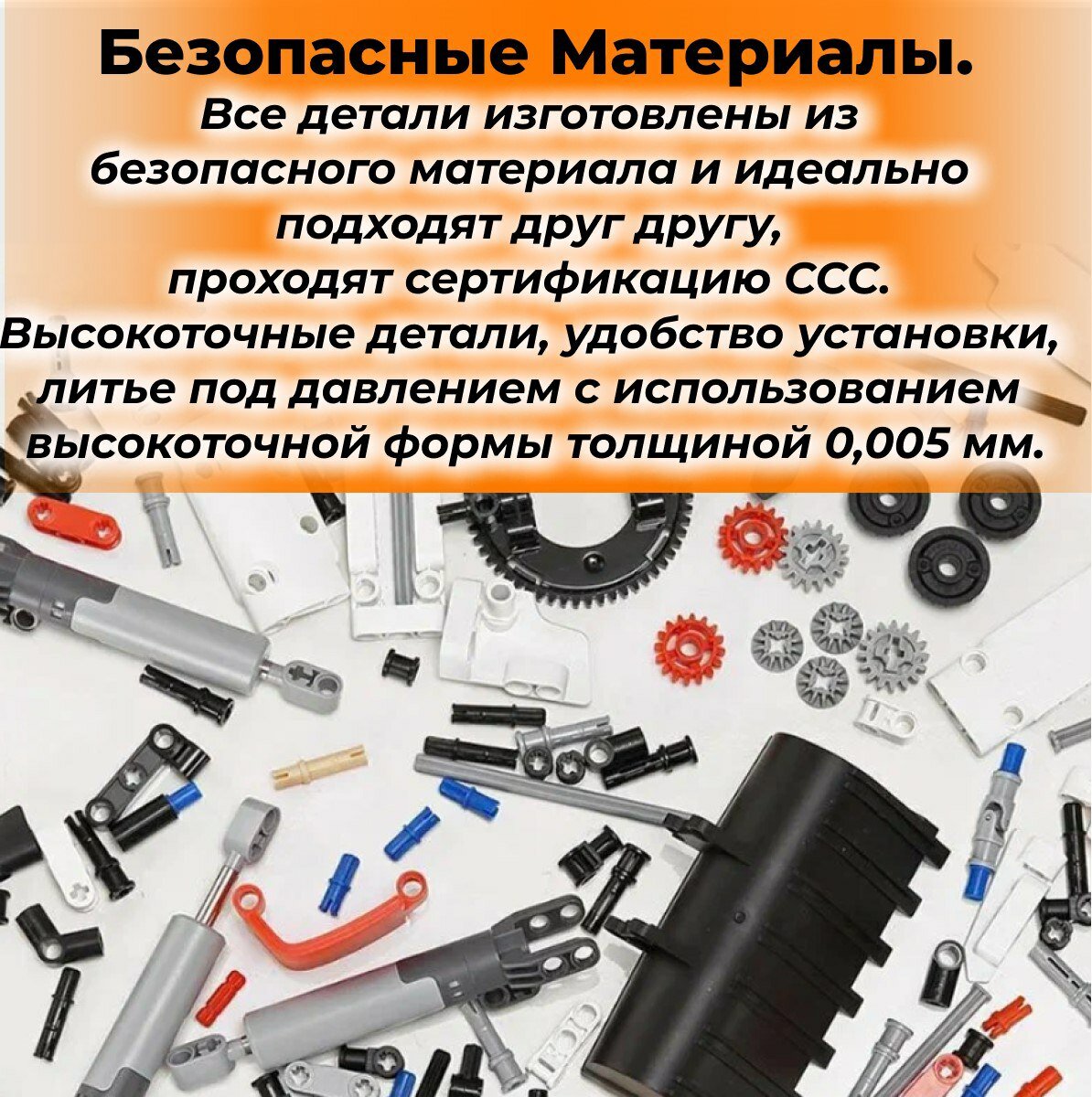 Изображение Конструктор Xiaomi Smart Building Blocks Engineering Excavator