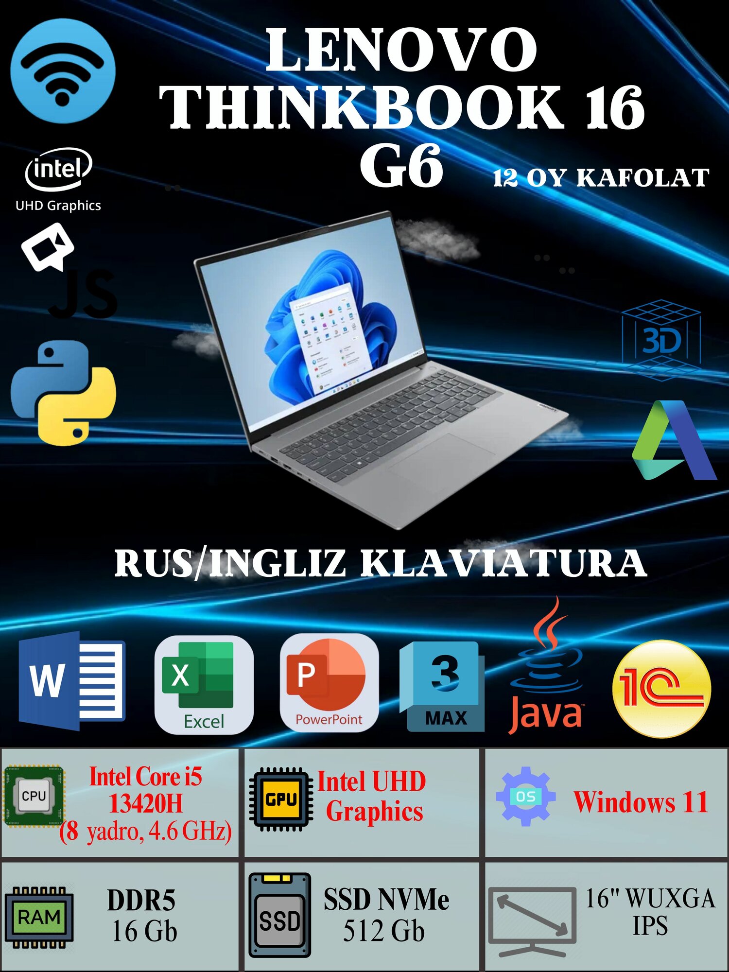 Lenovo ThinkBook 16 G6 (Intel Core i5-13420H/ DDR5 16GB/ SSD 512GB/ 16" WUXGA IPS/ Intel UHD Graphics/ Backlit — фото 1