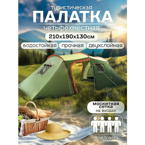 Палатка BIRDS AND FISH, 6-местная, двухслойная, с тамбуром, сталь, зеленая