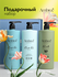 AMBREE Professional Шампунь для волос + Бальзам-кондиционер для в...