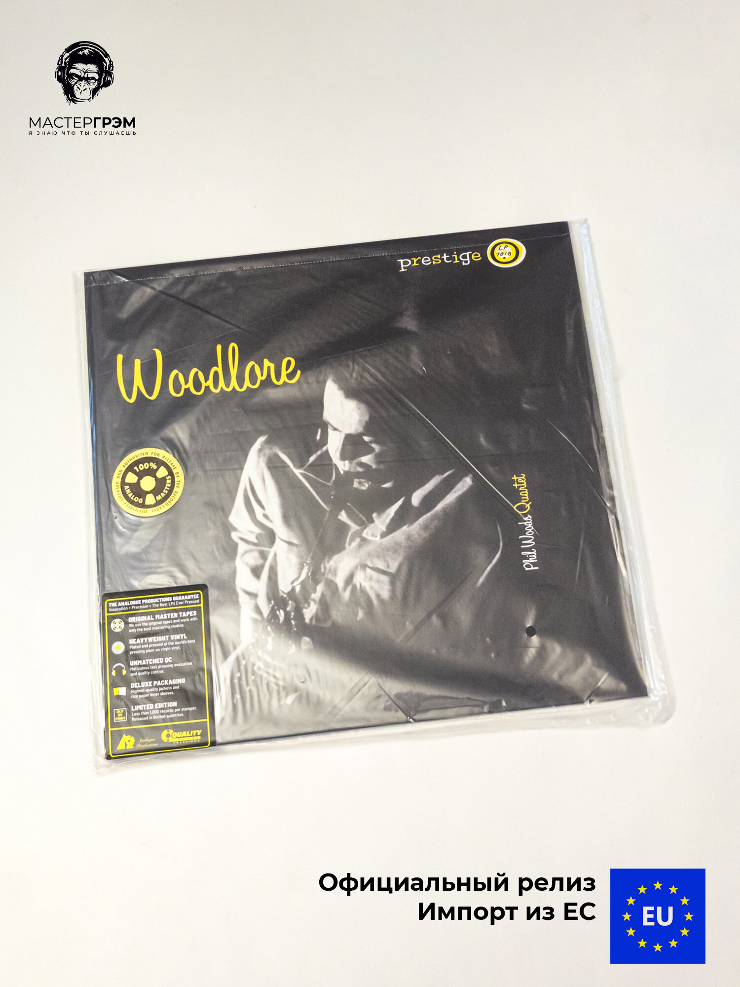 Виниловая пластинка Phil Woods - Woodlore (Analogue) (LP) 2013 Limited Edition