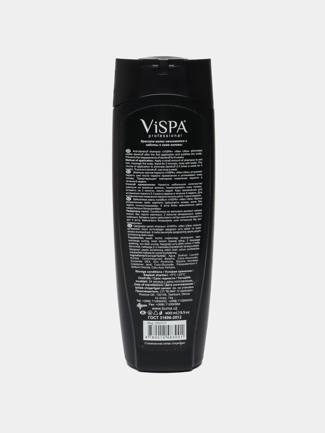 Шампунь для волос профессиональный против перхоти Vispa Men Professional Ultra, мужской, против перхоти, 400 мл — фото 1