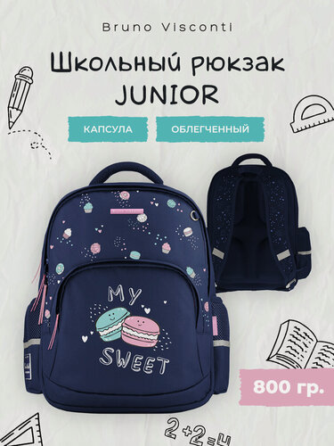 Изображение товара Рюкзак школьный классический для девочки Bruno Visconti MY SWEET", синий, с эргономичной спинкой арт.12-002-211/02