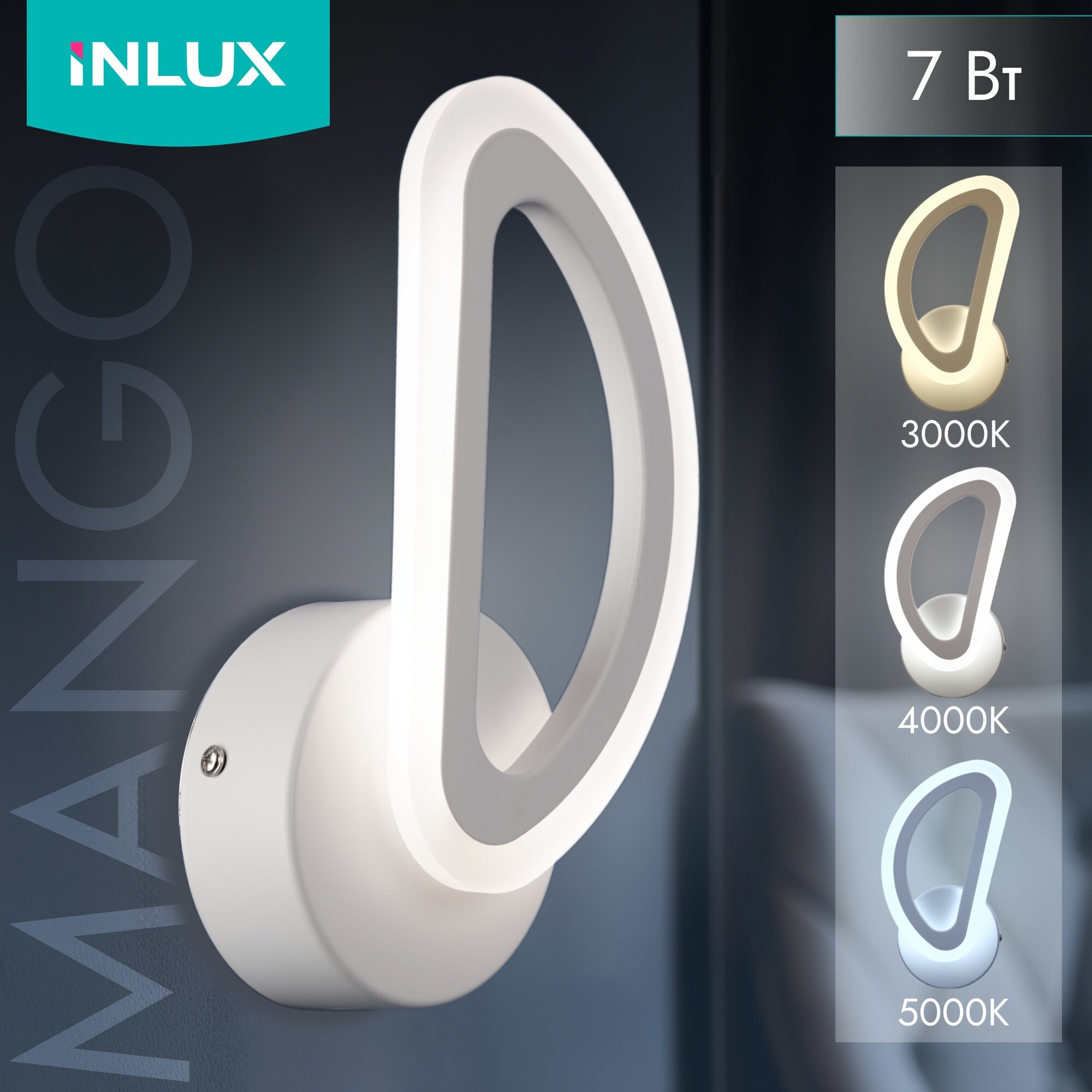Бра для дома на стену INLUX Mango IN20101 INLUX белый цвет арматуры