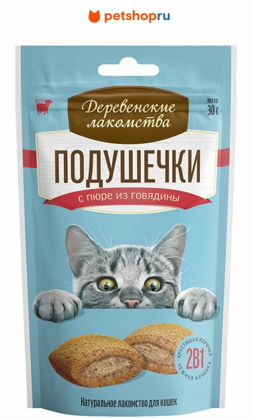 Деревенские лакомства Подушечки с пюре из говядины для кошек 30 гр.