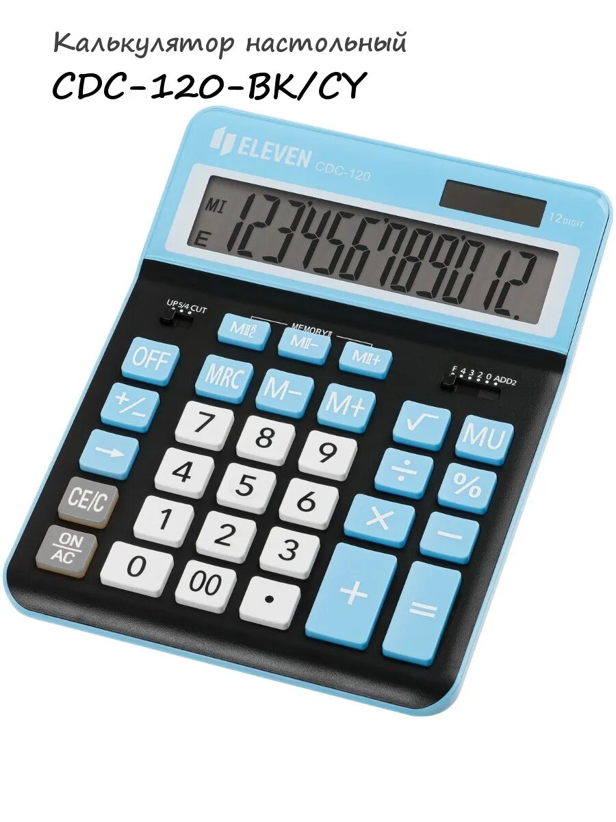 Калькулятор настольный CDC-120-BK/CY, арт. 365645