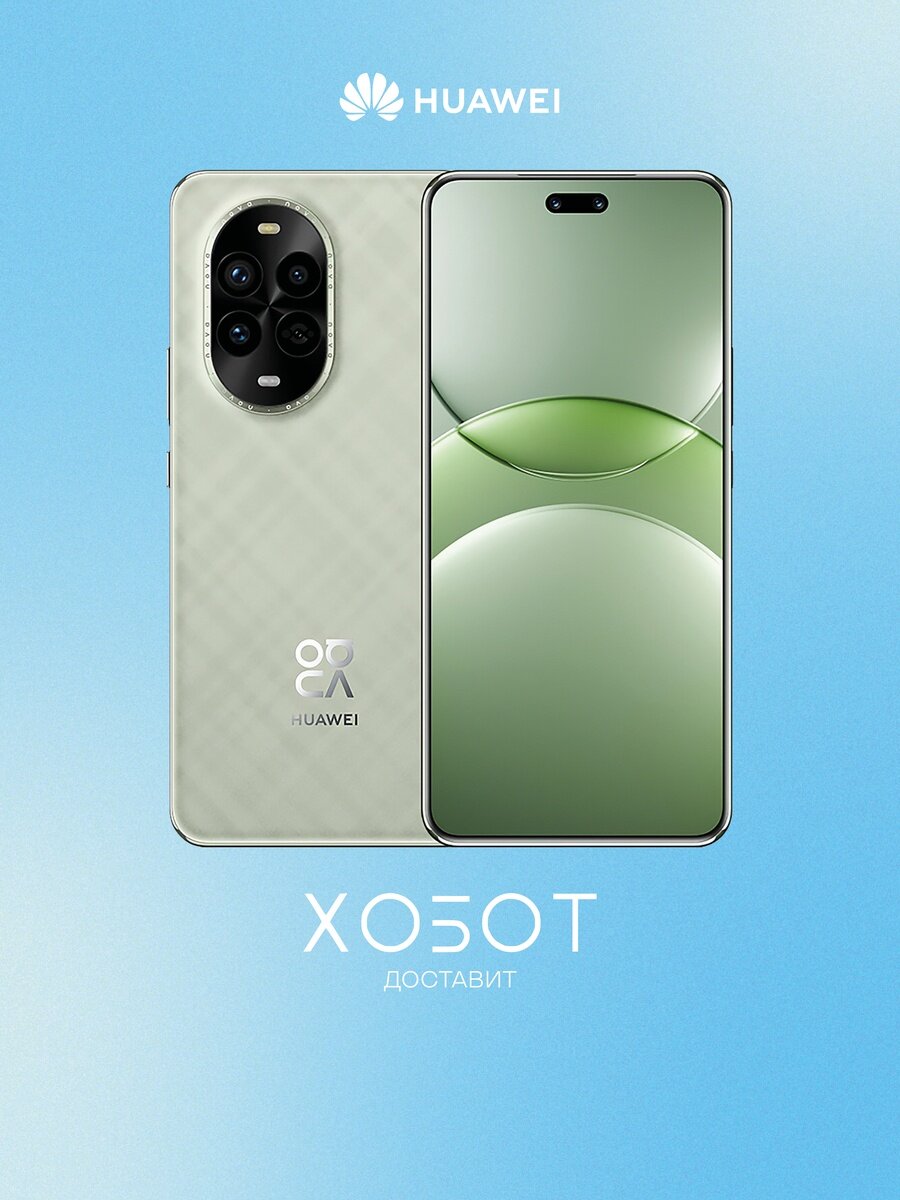 HUAWEI mate x3 12/512 グリーン HUAWEI mate x3 12/512 グリーン