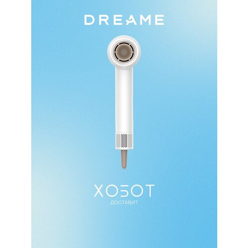 фото Фен dreame hair glory white ahd6a-wh