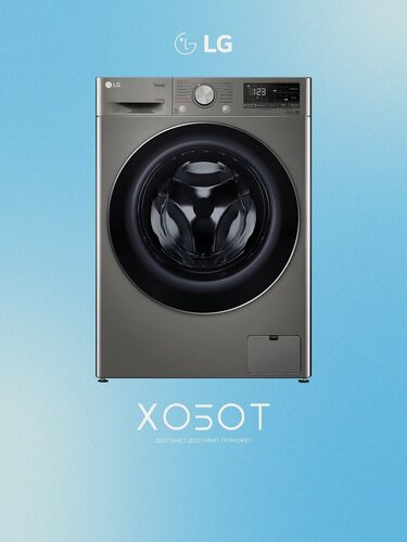 Изображение товара Стиральная машина LG TW4V5EG2S