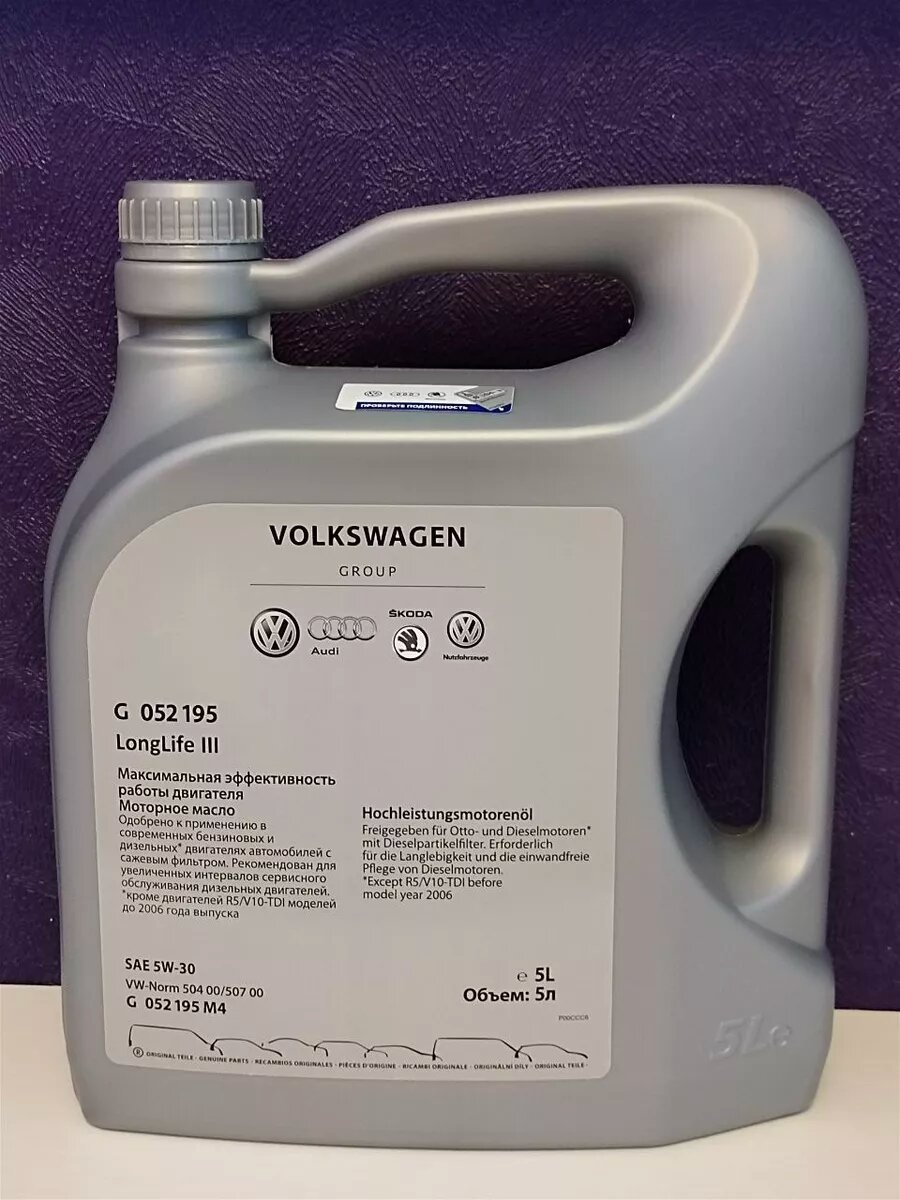 Моторное масло фольксваген 5w30 longlife 3 5л