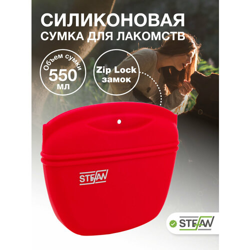 Сумка для лакомств STEFAN (Штефан), большая, красный, WF50712