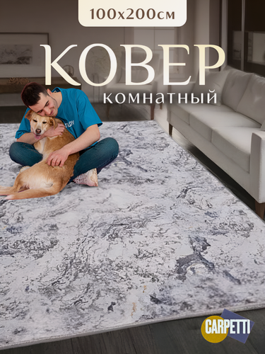 Изображение товара Ковер-палас Paris, Турция, 100x200 см