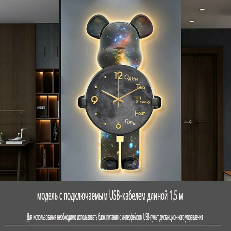 Настенные часы, 80 см