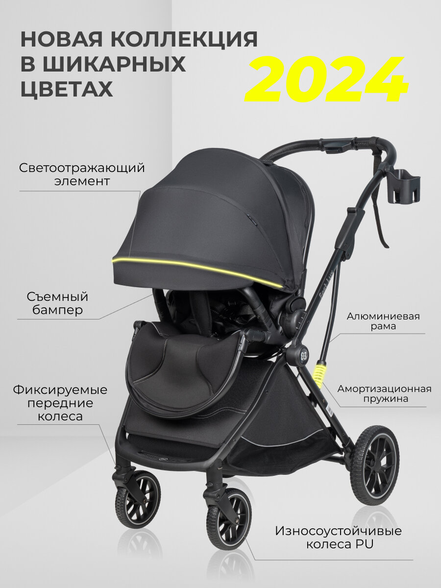 Прогулочная коляска детская с реверсивным блоком Farfello Fest Lux, угольно-черный — фото 1