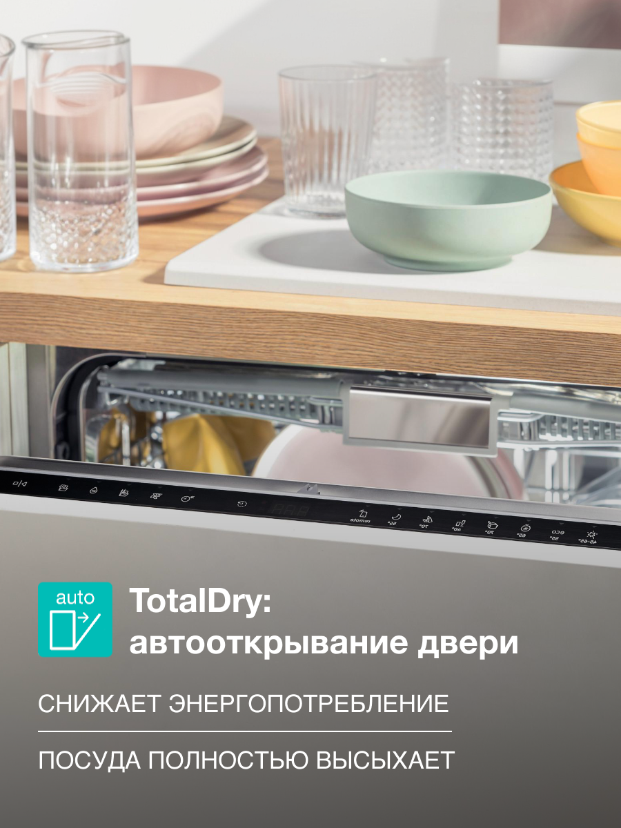 Изображение Посудомоечная машина Gorenje GV642D90 черный, загрузка 14 комплектов посуды, программ 10, встраивается полностью