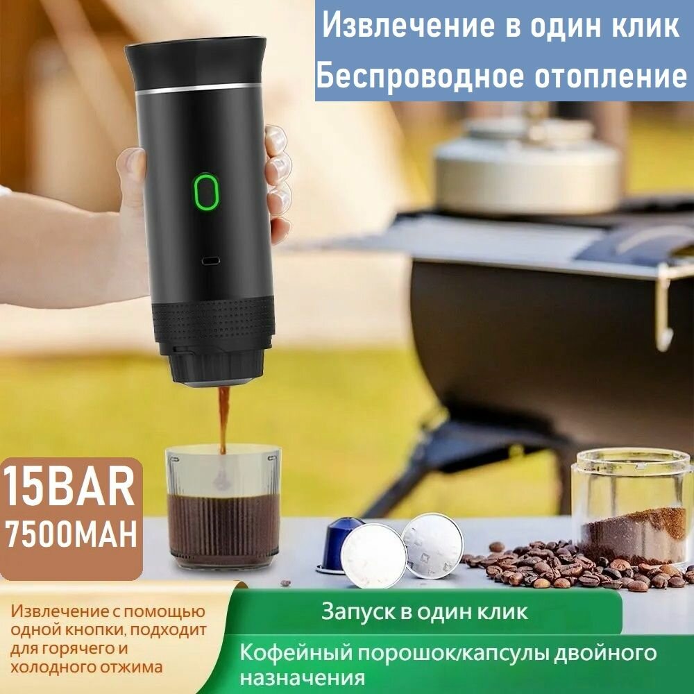 Кофеварка капельная "CF-1801BGC+" черная беспроводное использование