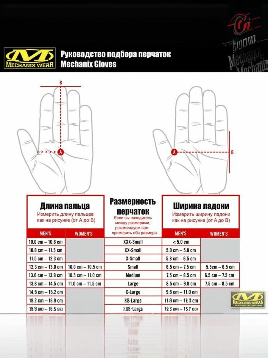 Перчатки Mechanix для мужчин, размер L, черный — фото 1
