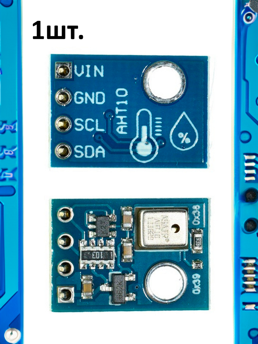 Модуль датчика температуры и влажности AHT10 для Arduino 1шт.