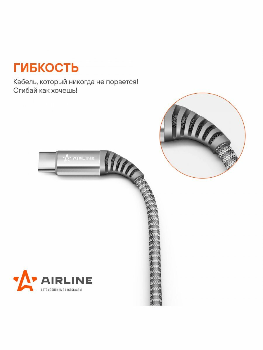 Кабель Type-C - Type-C поддержка PD 2м, серый нейлоновый ACH-C-42 AIRLINE — фото 1