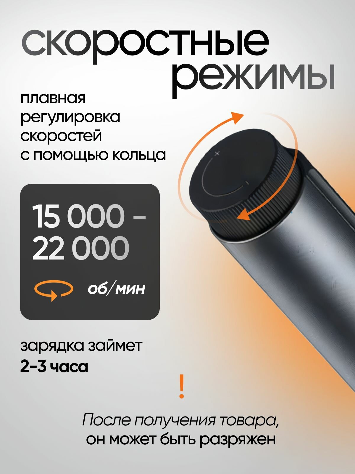 Гравер Xiaomi "Mijia Sharpening", регулировка частоты вращения, с кейсом — фото 1