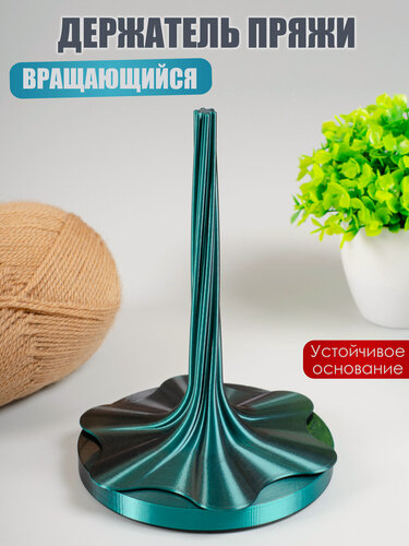 Изображение товара Держатель для пряжи вертикальный вращающийся