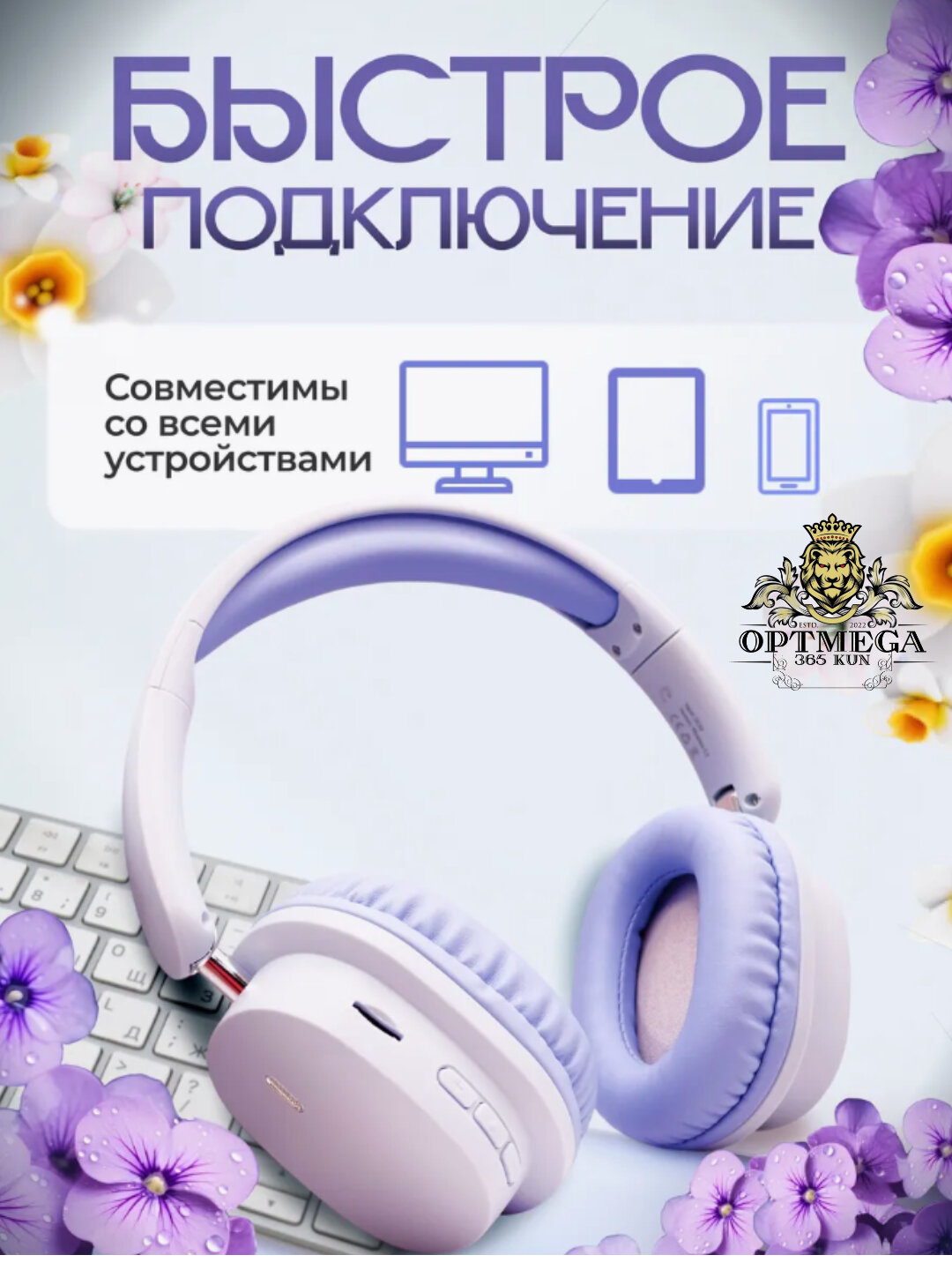 Наушники с микрофоном, Bluetooth, 3.5 мм, USB Type-C, бежевый — фото 1