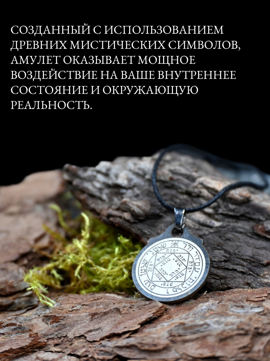 Подвеска Gold Tree, серебристый — фото 1