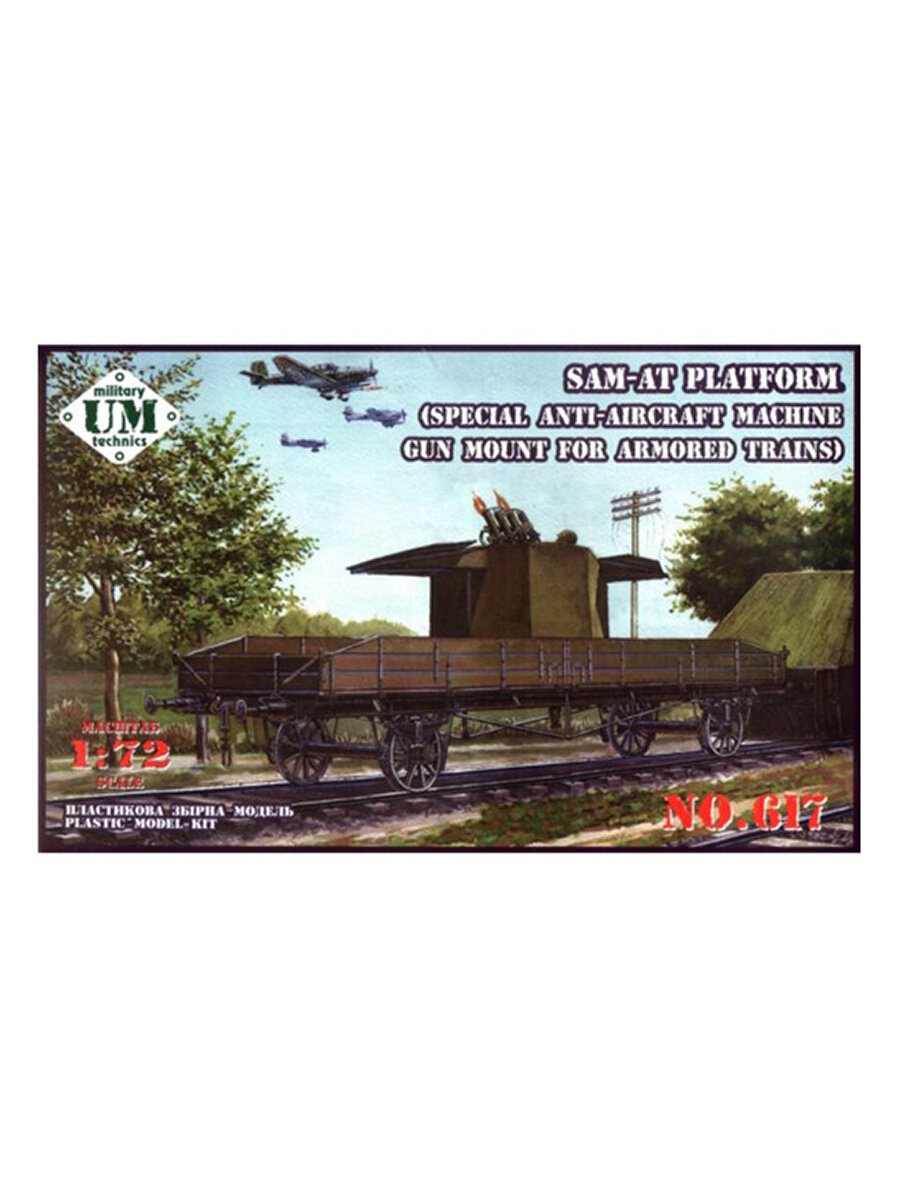 Сборная модель. Платформа СПУ-БП 1:72 UM2-617