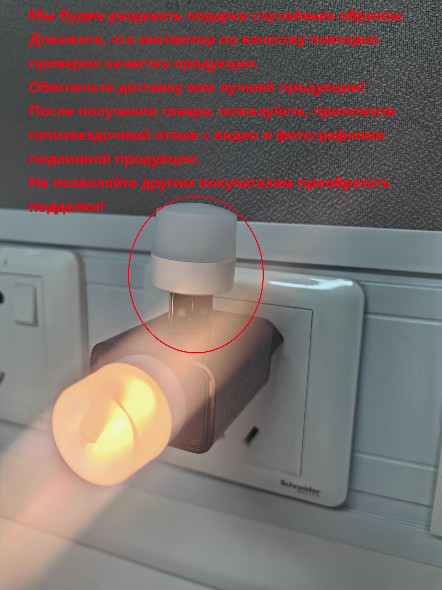 Устранение неисправностей Xiaomi лампы