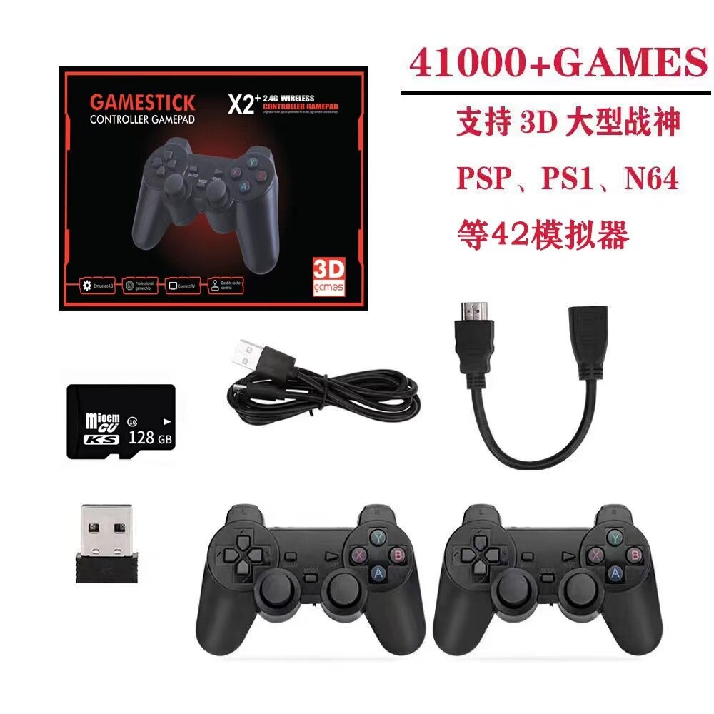 Игровая приставка X2 Home TV Game Console HD PSP Game Box GD10, открытый исходный код