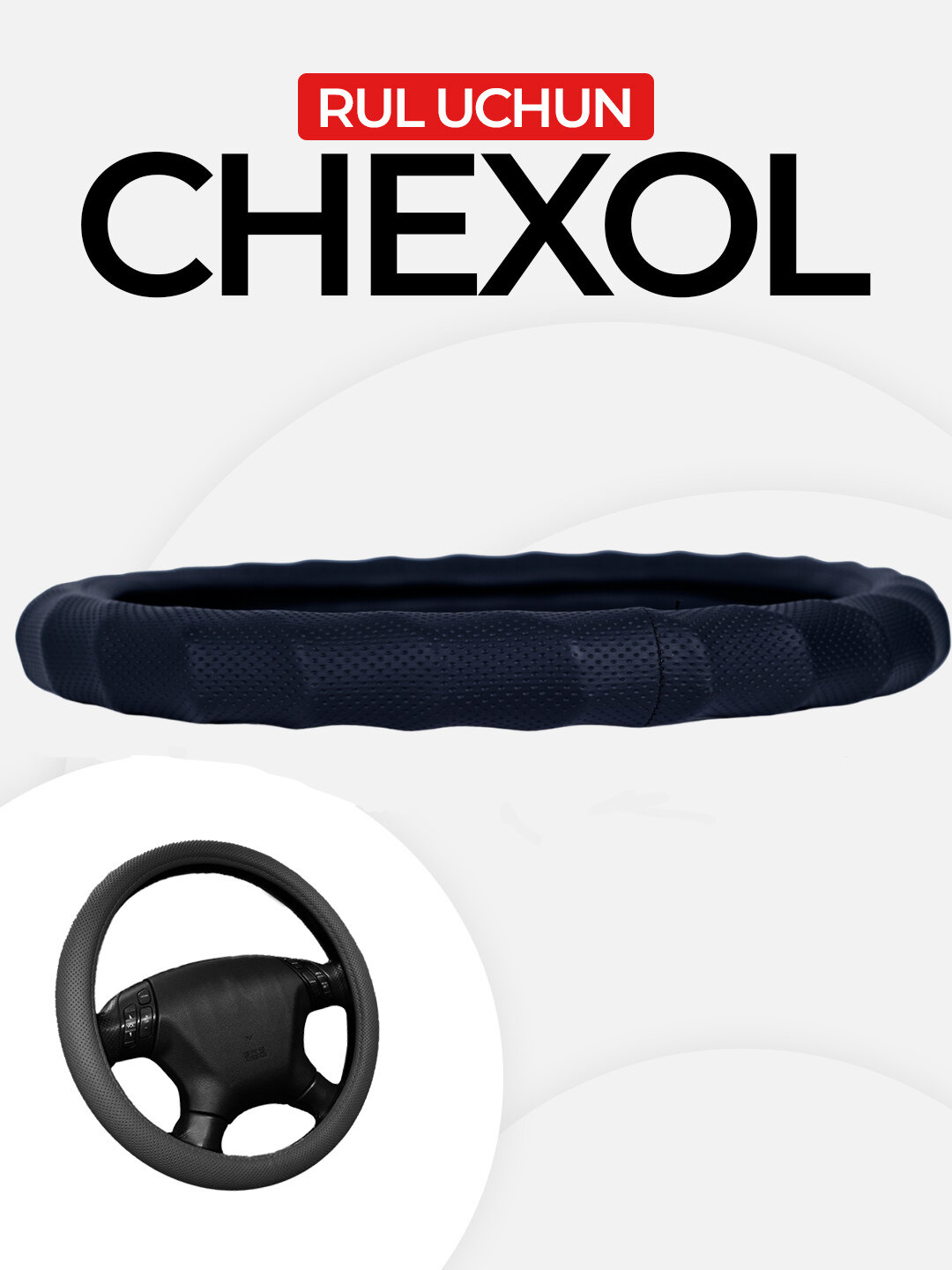 Чехол на руль Cobalt, Damas, Nexia, Lacetti, Gentra, Spark, Matiz, Tracker, Onix, универсальный, черный