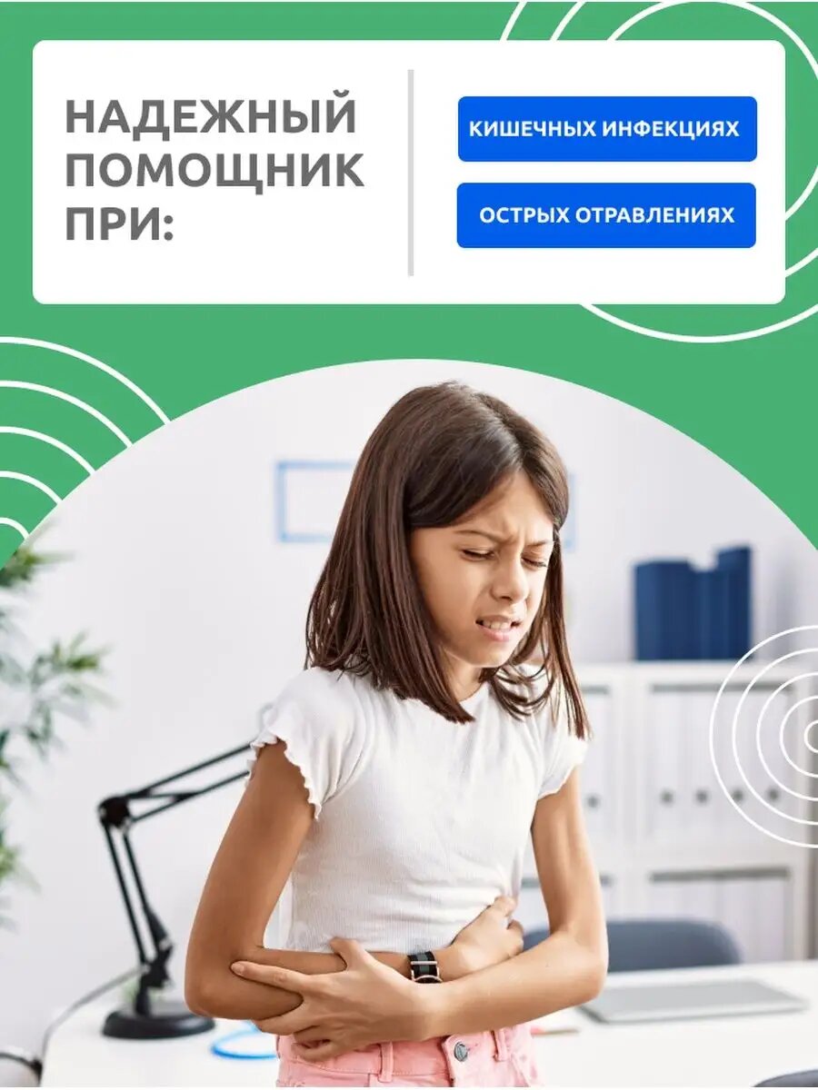 Сорбенты Сорбент полисорб порошок для очищения