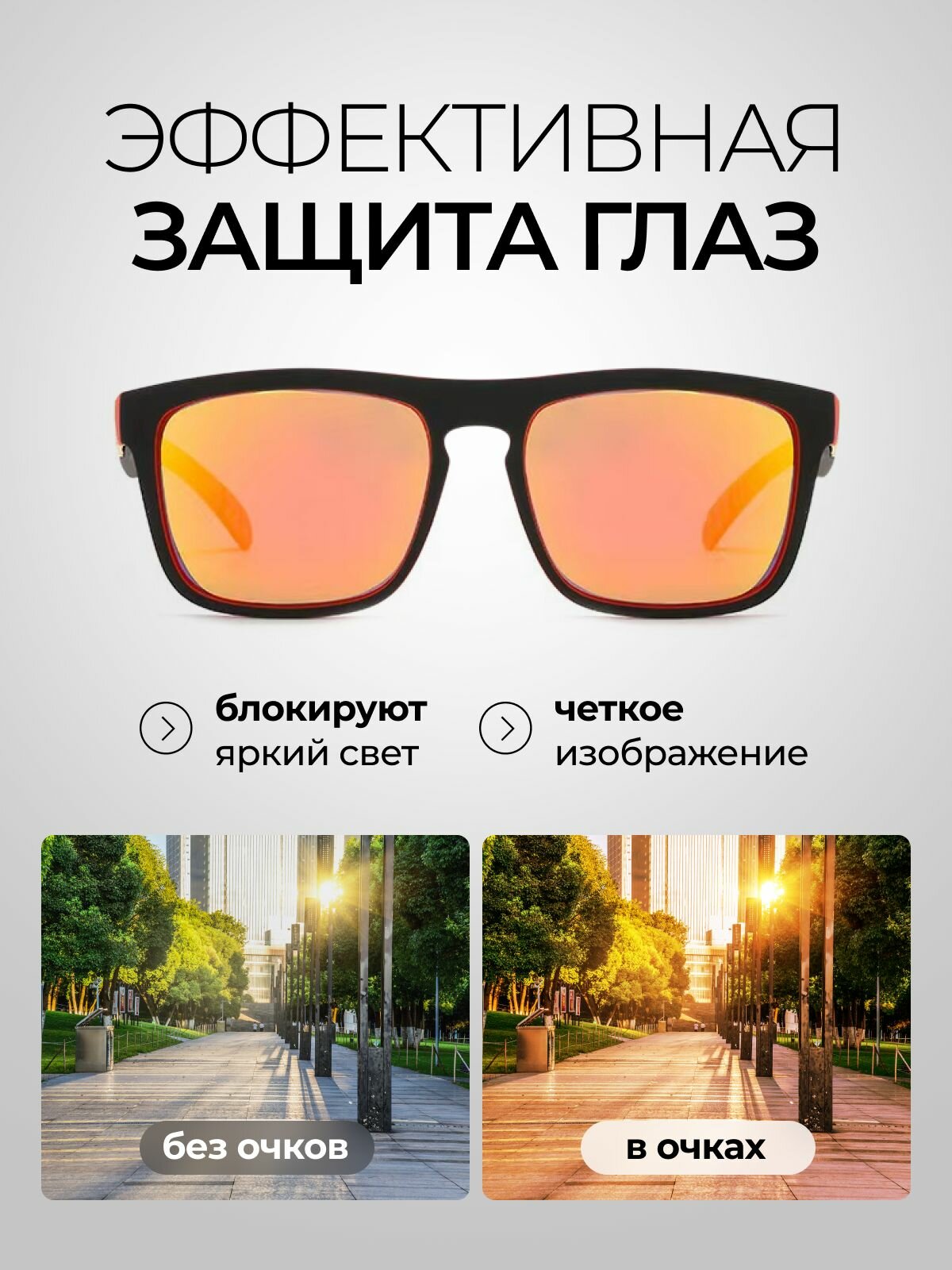 Солнцезащитные очки Besterry, оранжевый, черный — фото 1